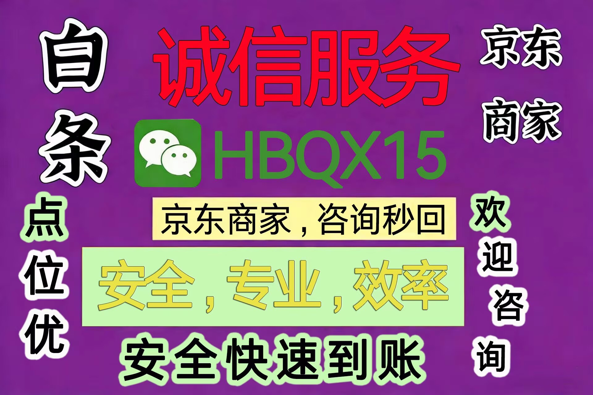 2-6-chu-3938514653-首页.jpg 2-6-chu-3938514653-首页.jpg